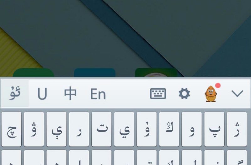 维文输入法最新版本,维文输入法最新版本是哪个