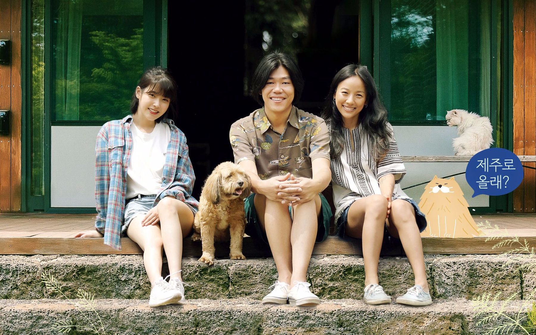 孝利家民宿最新收视率,孝利家民宿最新收视率是多少