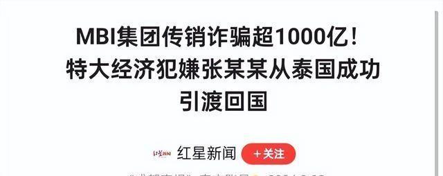 马来西亚张誉发最新情况,马来西亚张誉发最新消息2020年3月24日