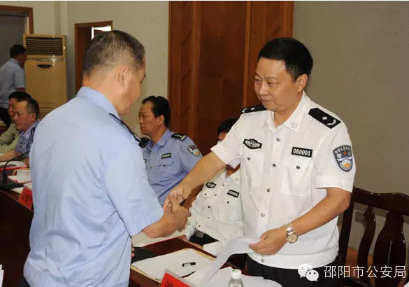 邵阳市公安局最新任免,邵阳市公安局公示