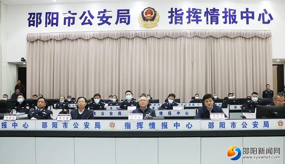 邵阳市公安局最新任免,邵阳市公安局公示