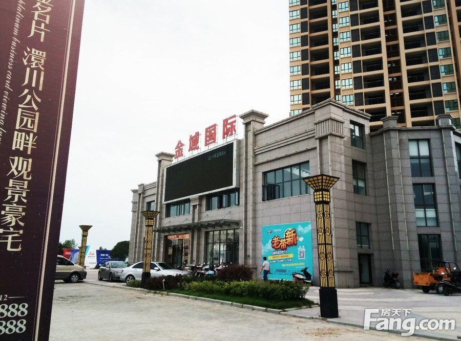 孝南金域国际最新动态全面解析