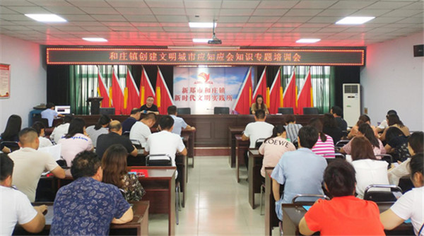 新郑市和庄镇招聘新动态,机遇与挑战揭秘