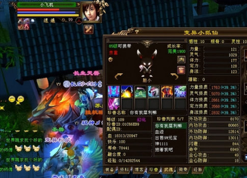 天龙八部最新开服表,启程探索全新世界的大门