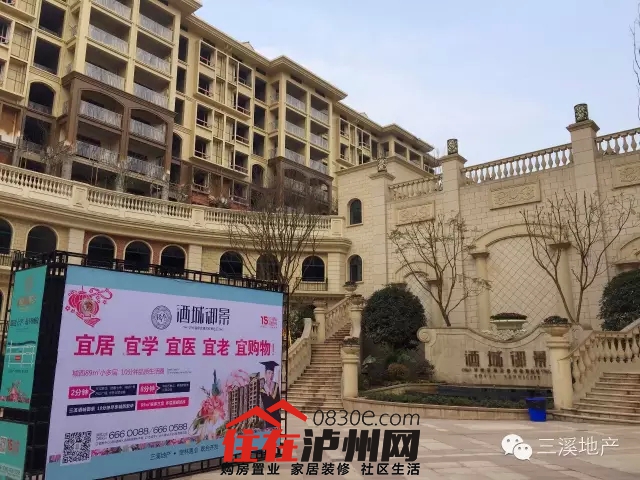 泸州酒城御景展现独特魅力与发展壮丽的最新消息揭秘