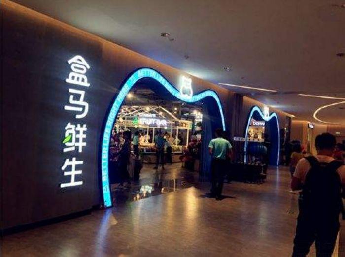 武汉市生鲜部最新招聘信息概览,求职者的必读资讯!