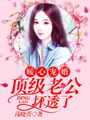 唐乔晚龙御琛,命运绚烂交织的最新章节