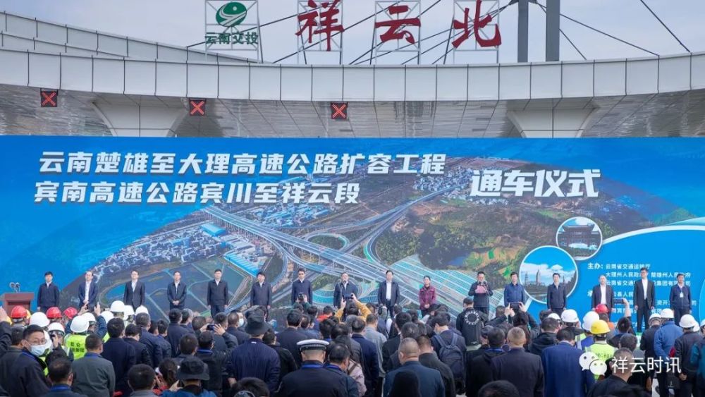 新修楚大高速进展顺利,助力地方经济发展,最新消息汇总