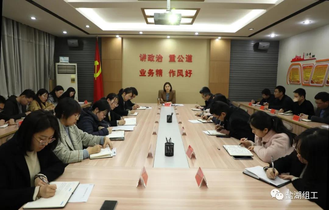 盐湖区组织部最新任命揭晓,推动区域发展新动力重磅启动