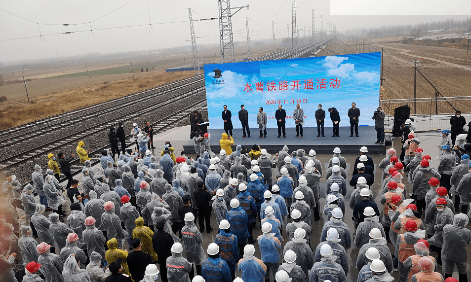 水曹铁路最新进展报告,2017年更新及未来展望分析