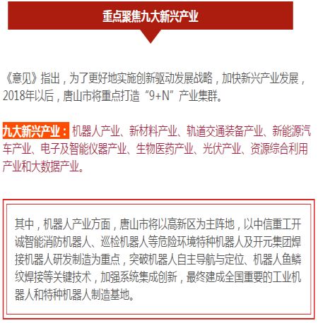 迁西县招聘网最新招聘动态及其地区招聘影响概览