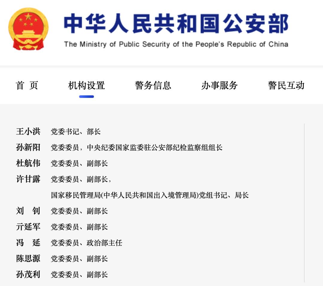 北京市陈思源最新消息全面解读与分析