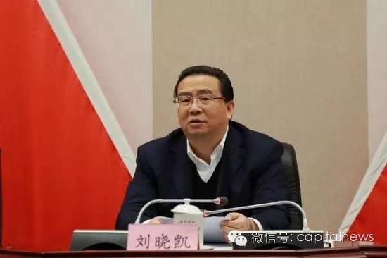 贵州省刘晓凯最新新闻动态报道