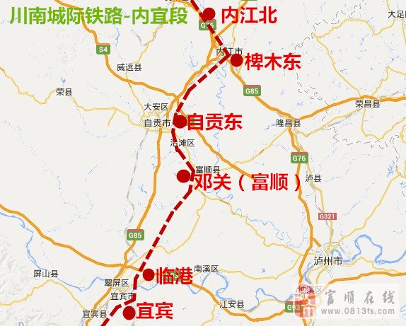 富顺县高铁最新方案,打造交通枢纽,促进区域经济发展