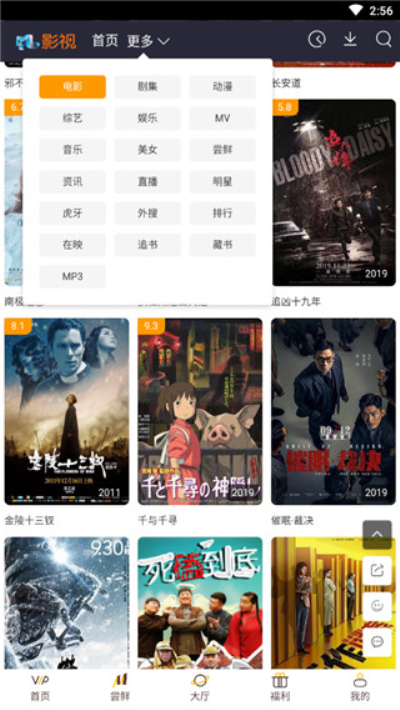 探索高清影院新体验,走进51xtv高清影院最新网站的世界