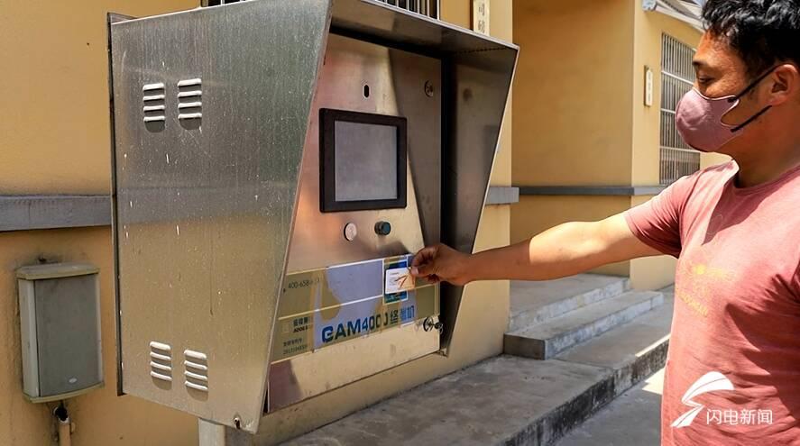 邹城市太平镇最新消息更新速递