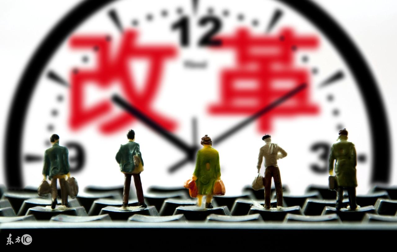 指鹿为马 第11页