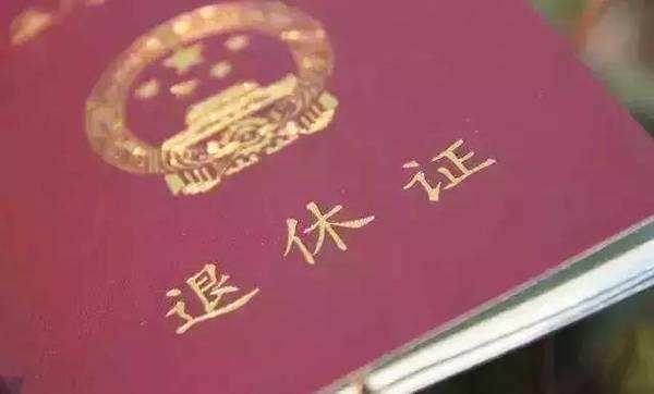 最新事业单位人员管理条例,构建高效公正人力资源管理体系的指南