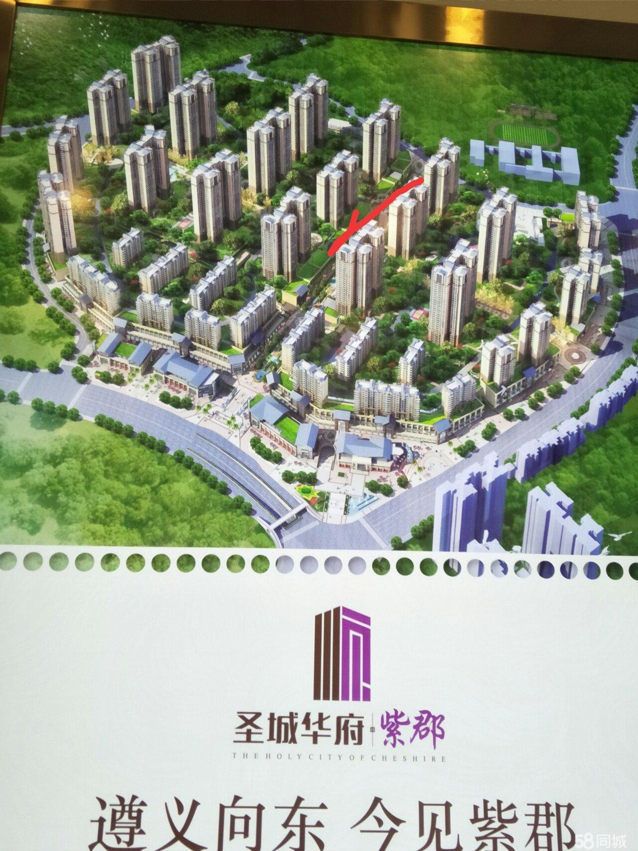 丰和紫郡临城最新动态,城市新贵的生活领地