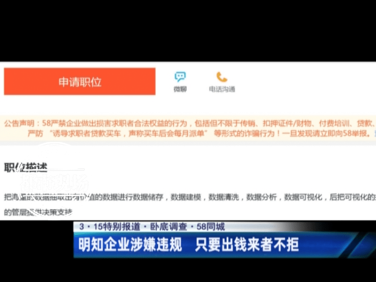 北京58同城司机招聘最新动态,行业趋势与求职指南