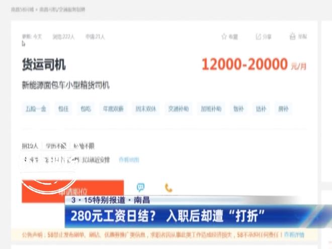 北京58同城司机招聘最新动态,行业趋势与求职指南