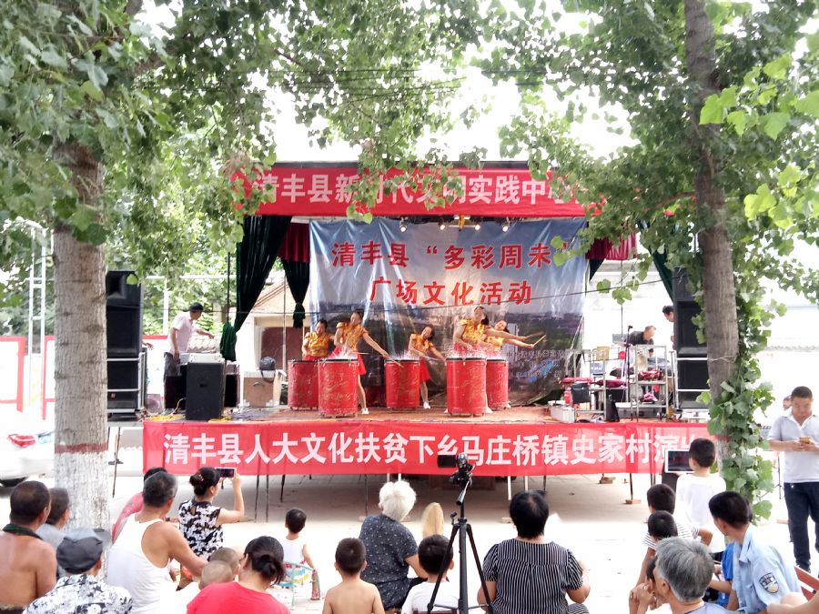 清丰县马庄桥最新新闻报道概览