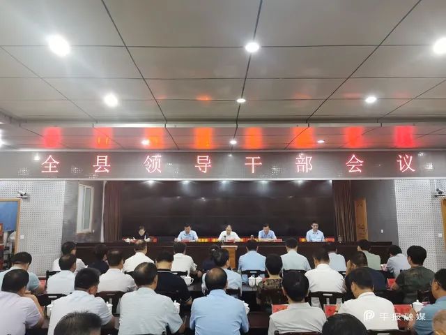 平顶山娄文奇新任杰出领导者,引领城市蓬勃发展之路