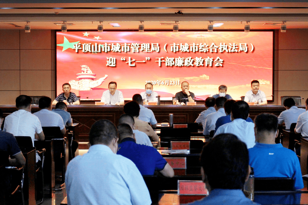 平顶山娄文奇新任杰出领导者,引领城市蓬勃发展之路