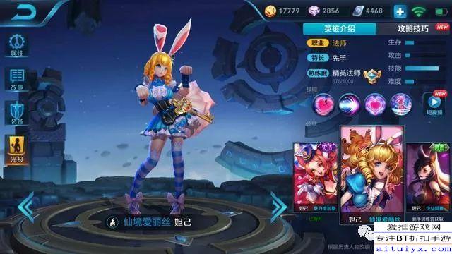 国服第一妲己最新王者装备组合探索,最新出装指南