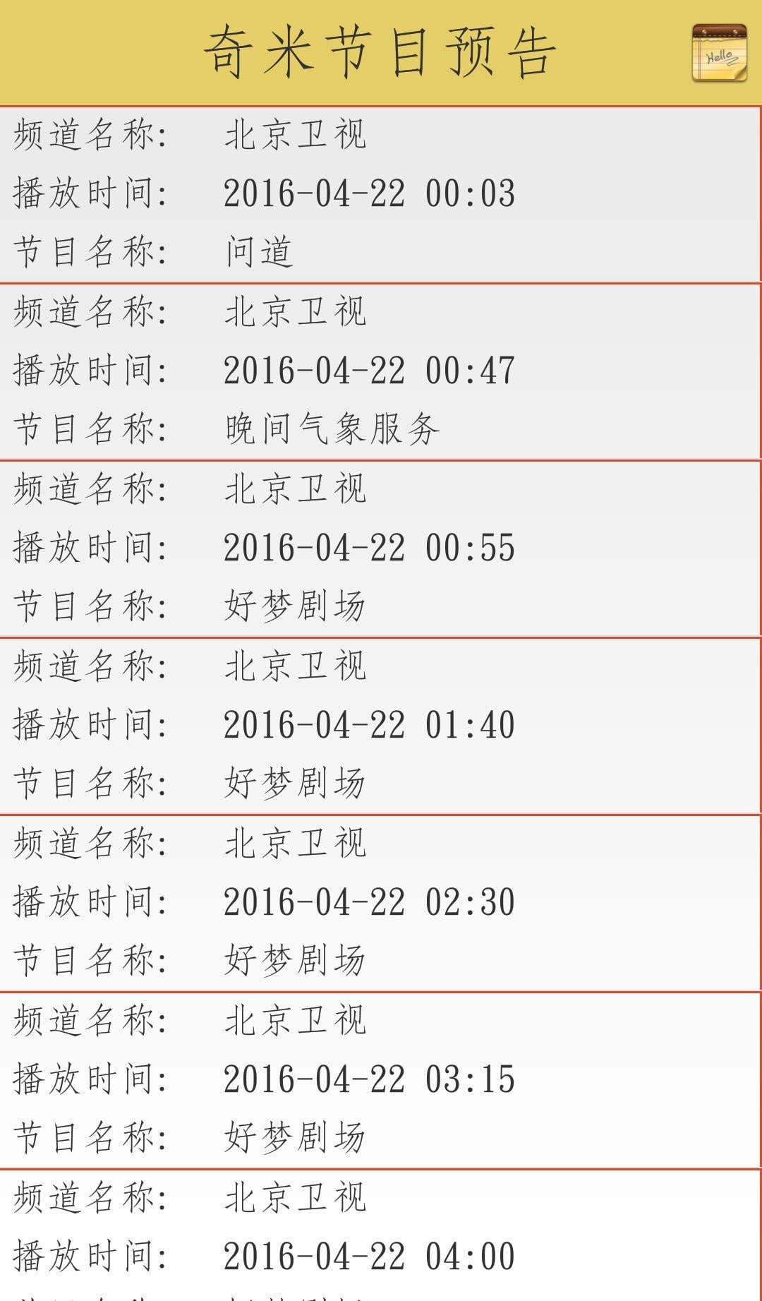 警惕潜在网络犯罪风险,奇米最新观看地址揭秘