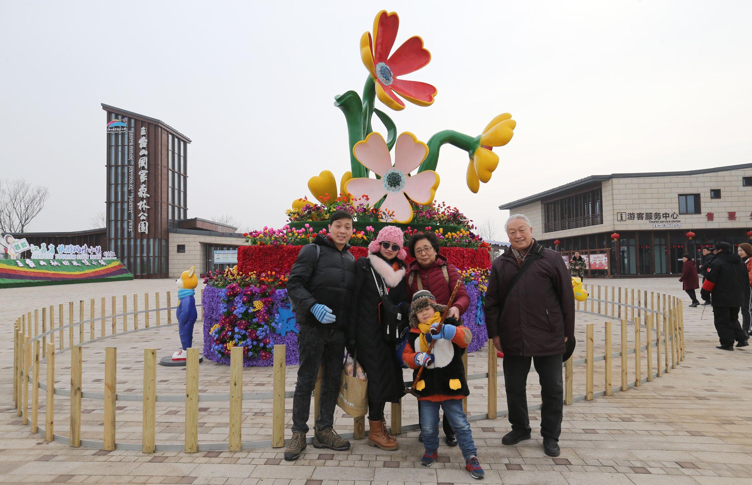 宿迁三台山最新招聘动态与影响分析