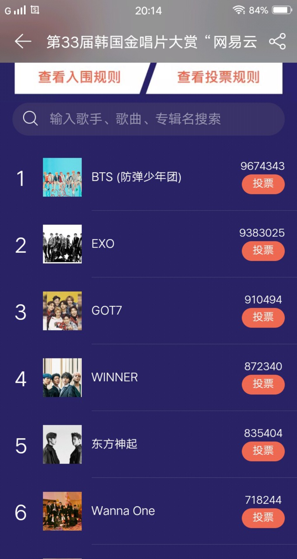 关于99热8com最新地址的探讨,警惕网络犯罪风险