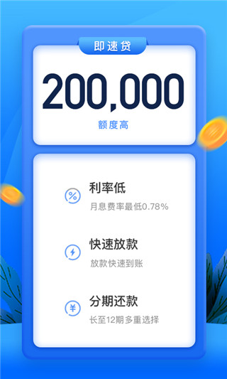 仟易贷最新版本下载,探索金融科技的便捷之路