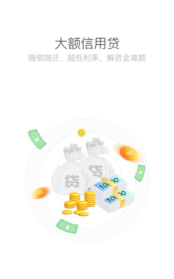 仟易贷最新版本下载,探索金融科技的便捷之路