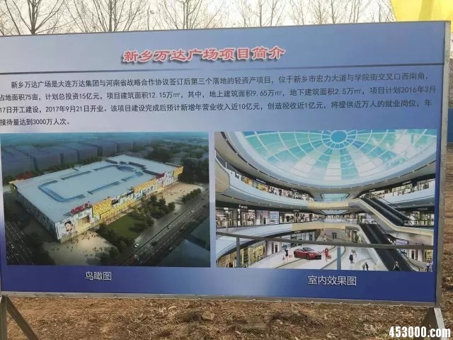 腾飞之翼下的城市新篇章,新乡腾飞2017最新进展揭秘