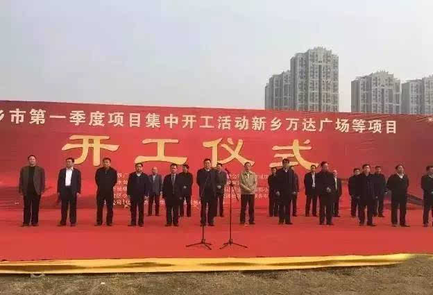 腾飞之翼下的城市新篇章,新乡腾飞2017最新进展揭秘