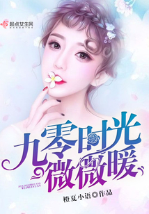 莫小语冷修全最新章节,命运交织与情感碰撞的碰撞瞬间