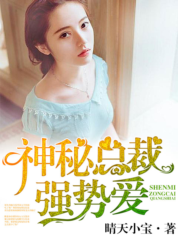 莫小语冷修全最新章节,命运交织与情感碰撞的碰撞瞬间