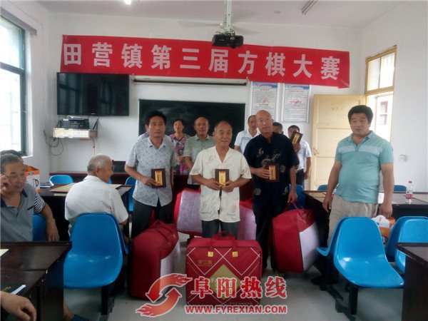 界首市田营镇最新新闻报道