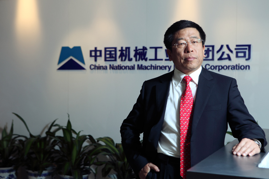 国机集团任洪斌最新消息深度解析与探讨