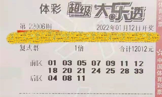 最新开机号近十期概览及分析