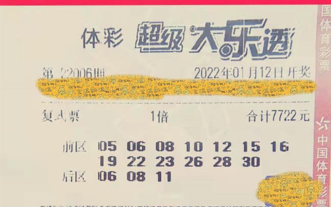 最新开机号近十期概览及分析