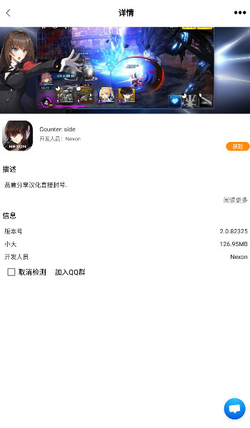 醉游助手最新版下载,游戏世界的必备探索工具