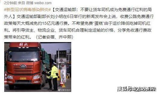 交通部最新货车政策解读,行业变革与未来展望