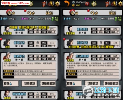 江湖风云录最新版本,热血江湖全新篇章开启