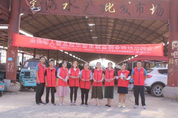 河口区新户镇最新新闻动态概览