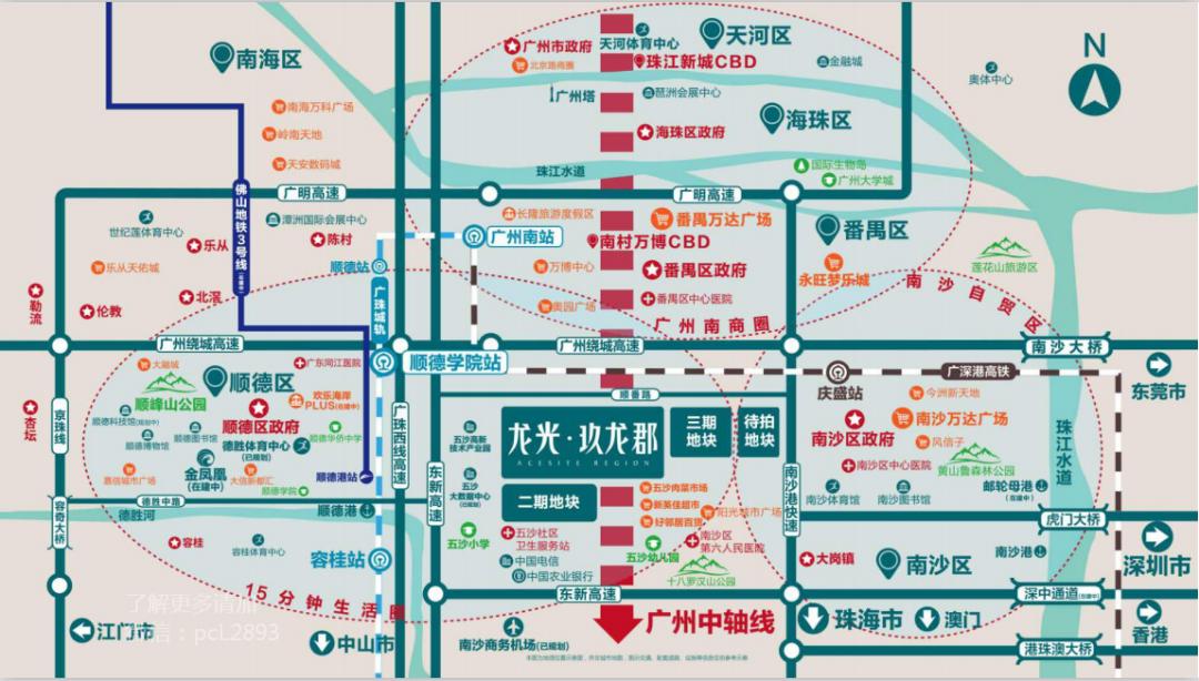 龙光玖云著团购优惠大放送,品质生活新篇章开启!