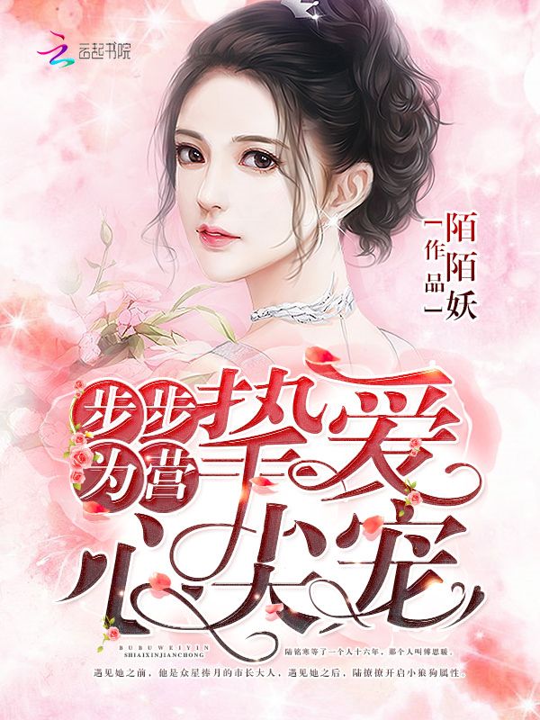 洛锦琪苏心妍,命运交织的恋曲最新章节更新速递