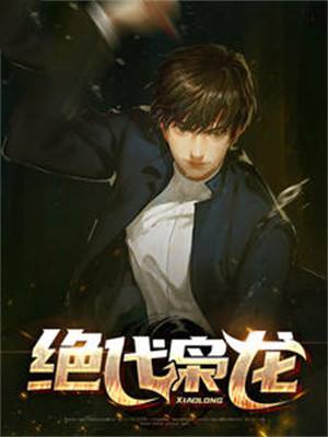 楚洛寒龙枭最新章节754,命运之轮再次转动揭秘