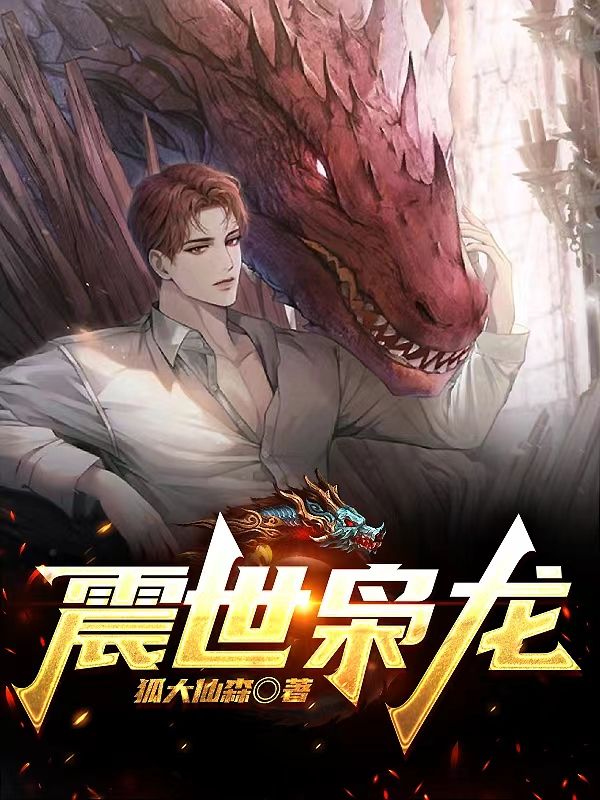 楚洛寒龙枭最新章节754,命运之轮再次转动揭秘